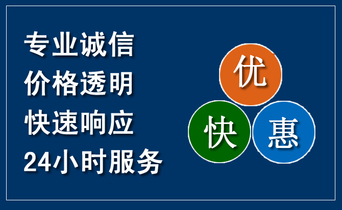 遂川汽车救援送柴油
